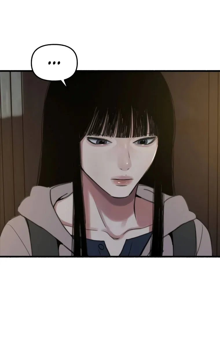 Страница 42 главы 6 манги Клон / Clone