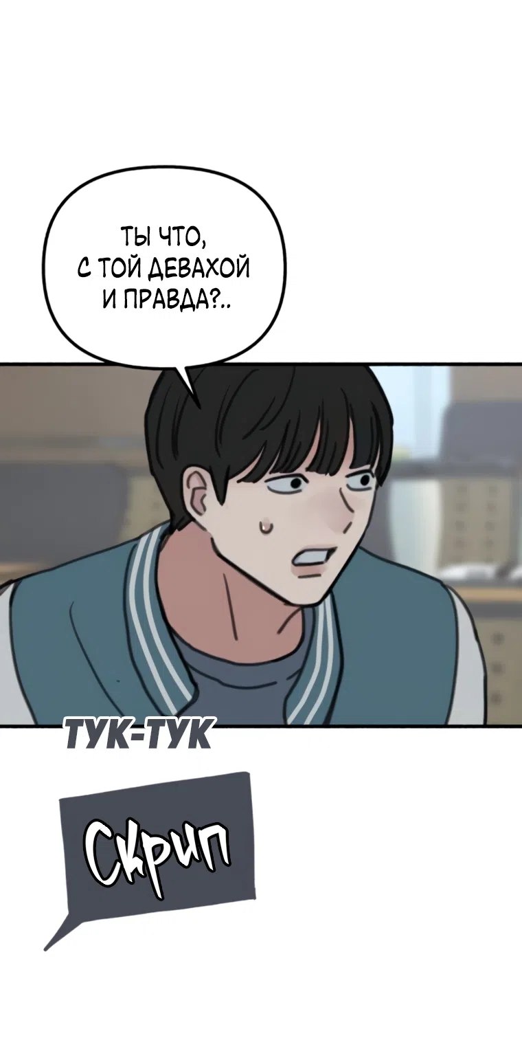 Страница 7 главы 15 манги Клон / Clone