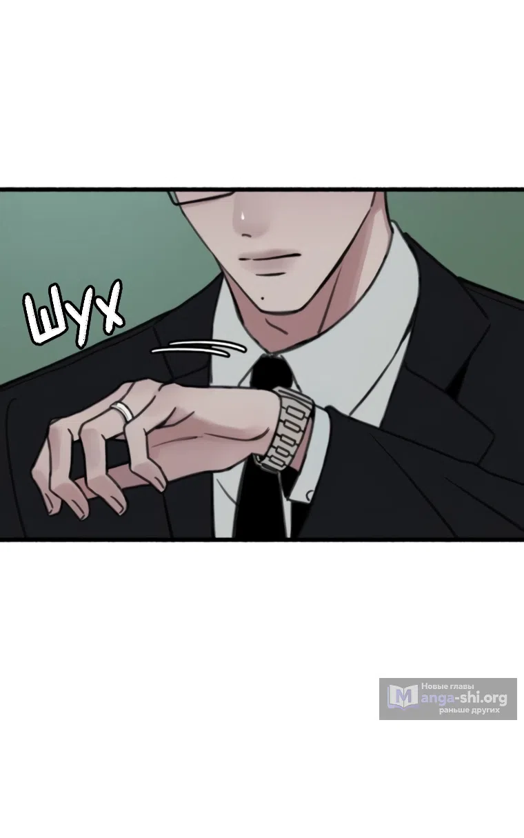 Страница 9 главы 15 манги Клон / Clone