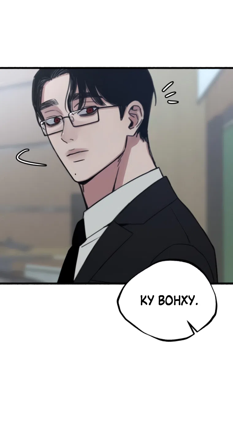 Страница 14 главы 15 манги Клон / Clone