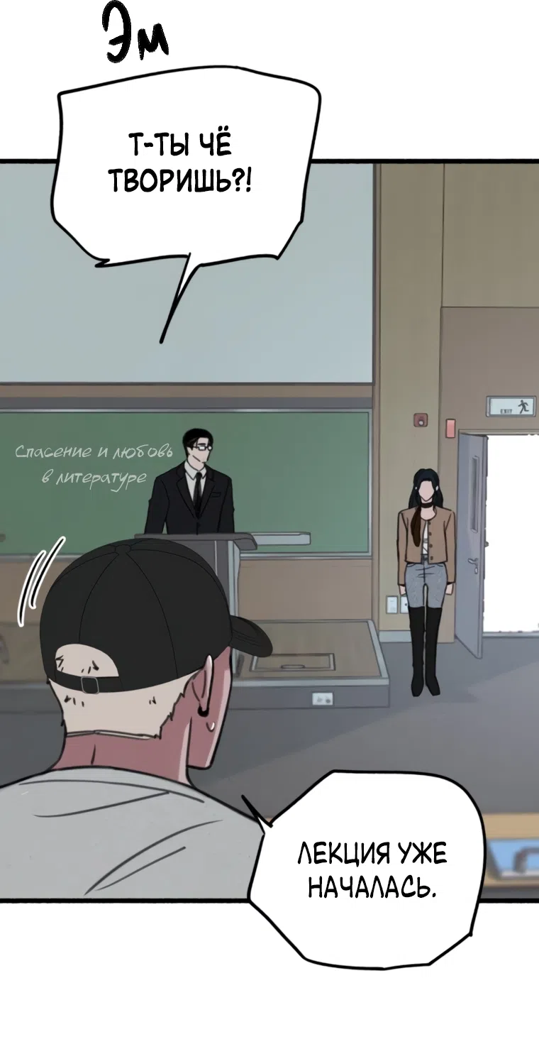 Страница 15 главы 15 манги Клон / Clone