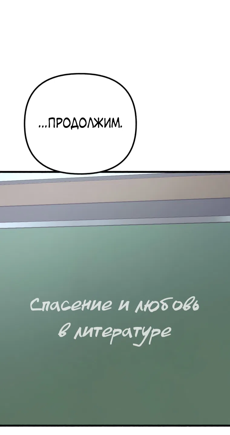 Страница 21 главы 15 манги Клон / Clone