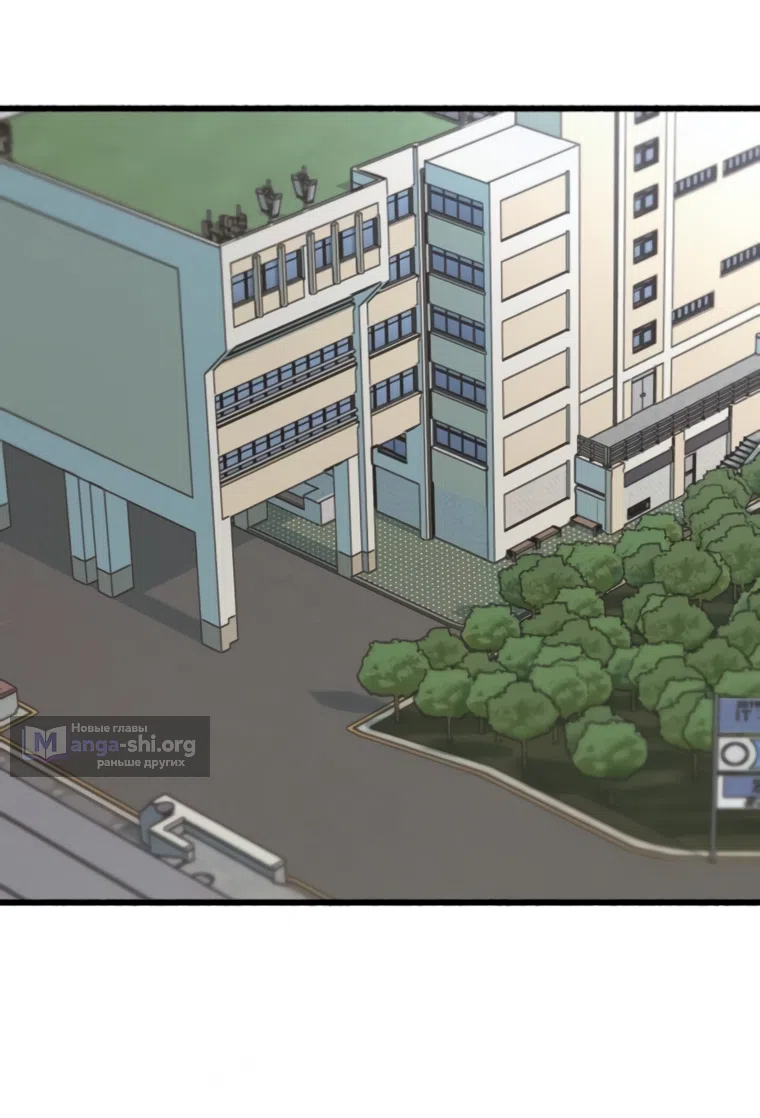 Страница 23 главы 15 манги Клон / Clone