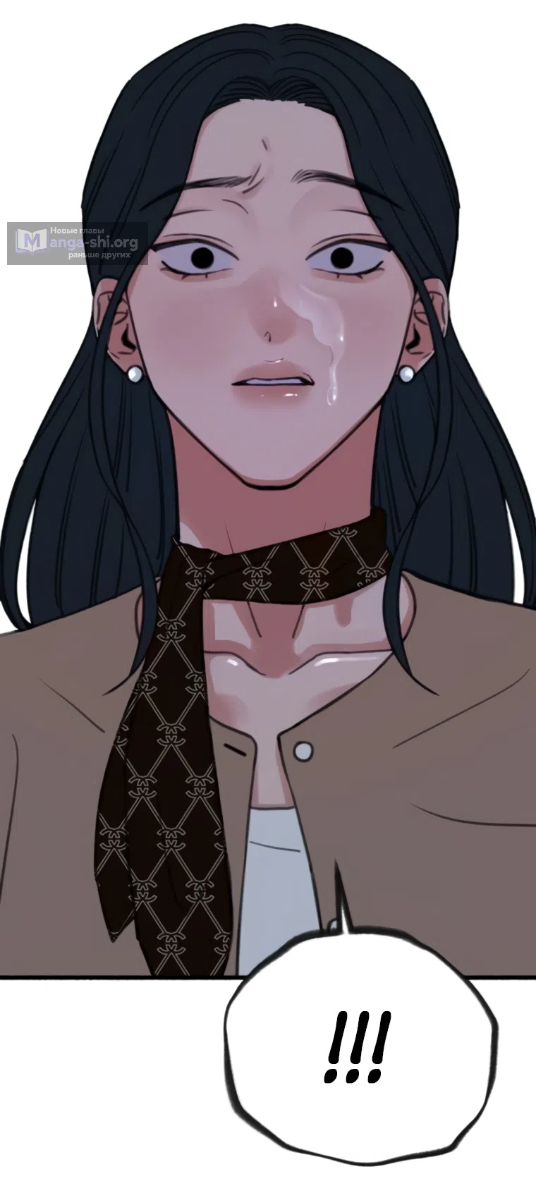 Страница 42 главы 15 манги Клон / Clone