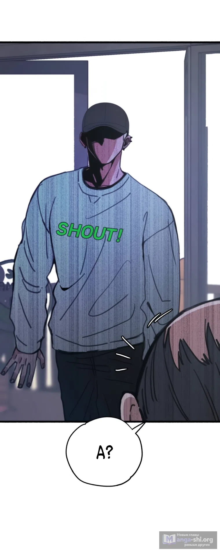 Страница 63 главы 15 манги Клон / Clone