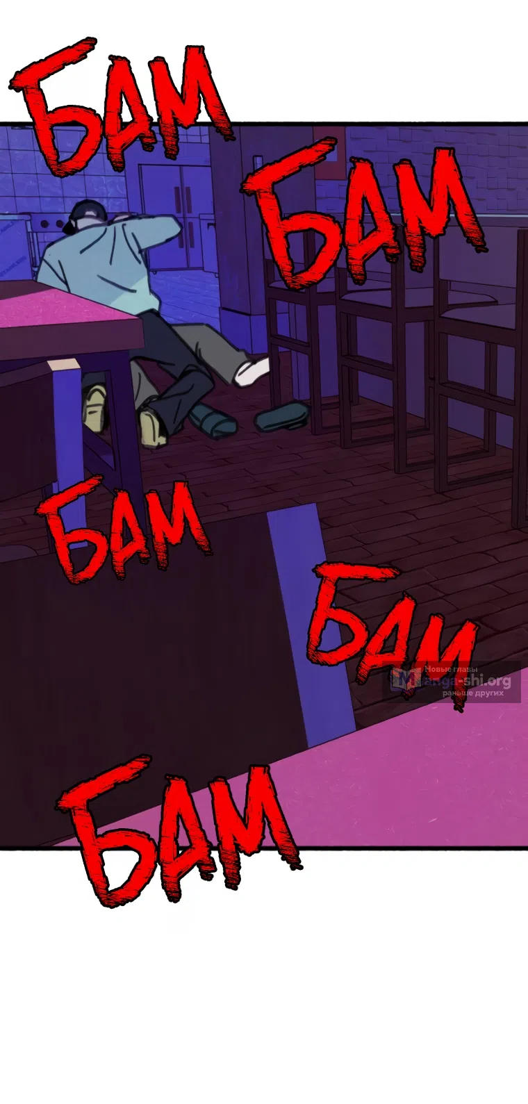 Страница 71 главы 15 манги Клон / Clone