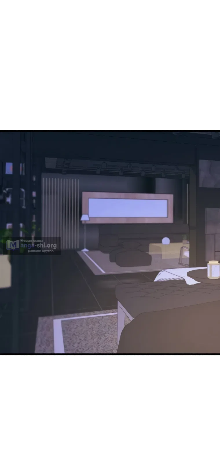 Страница 5 главы 14 манги Клон / Clone