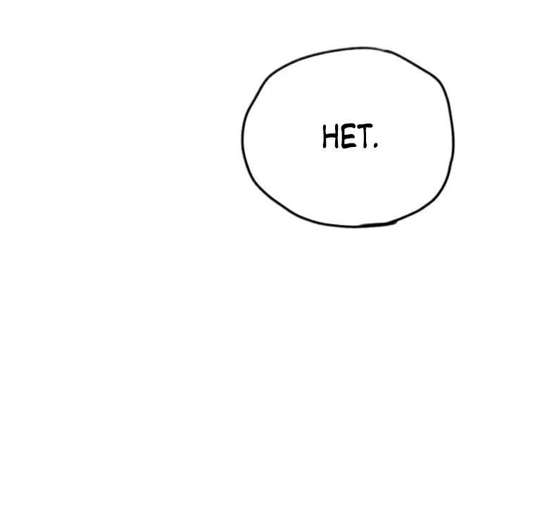 Страница 23 главы 14 манги Клон / Clone