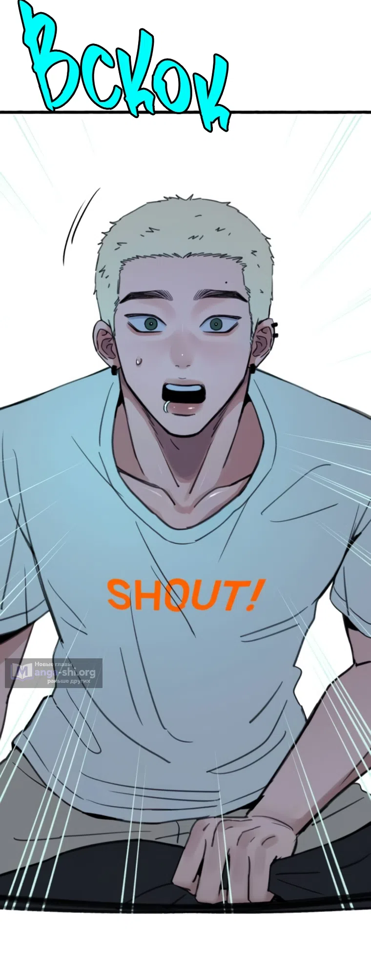 Страница 61 главы 14 манги Клон / Clone