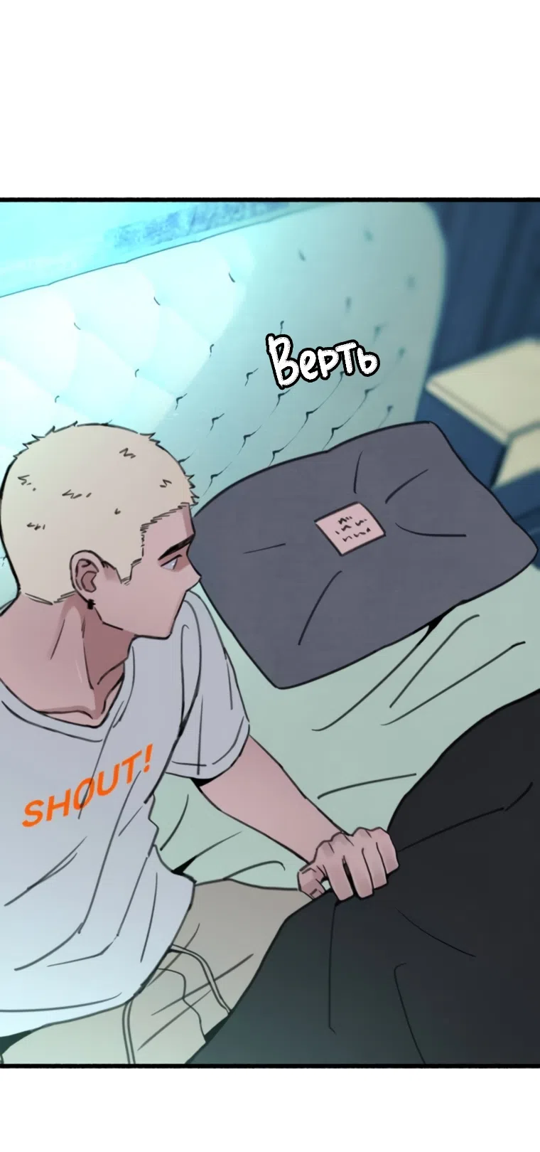 Страница 62 главы 14 манги Клон / Clone