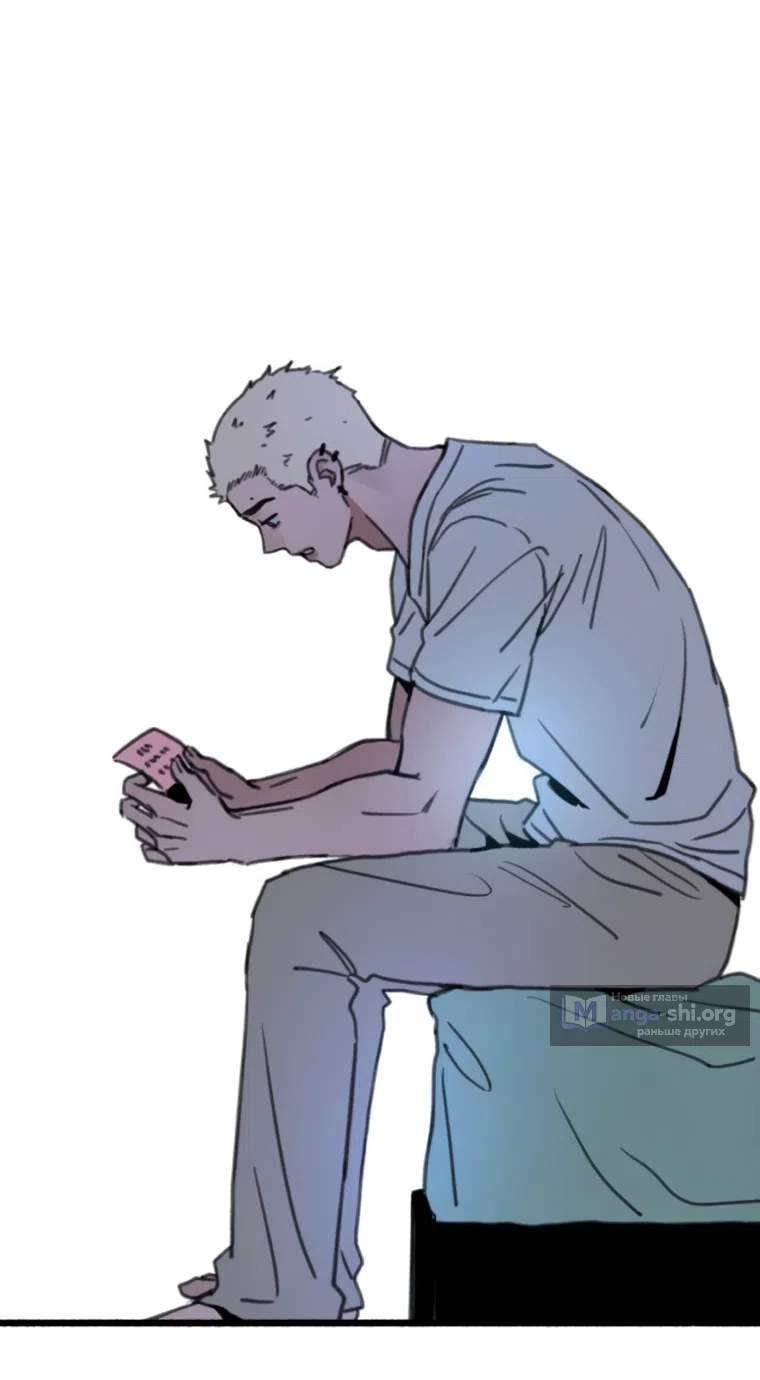 Страница 65 главы 14 манги Клон / Clone