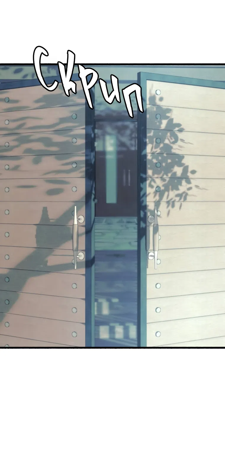 Страница 67 главы 14 манги Клон / Clone