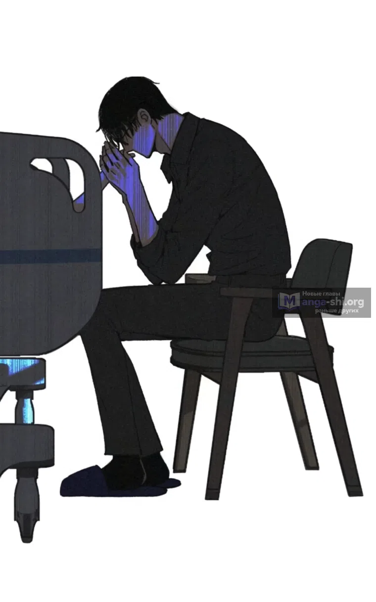 Страница 74 главы 14 манги Клон / Clone