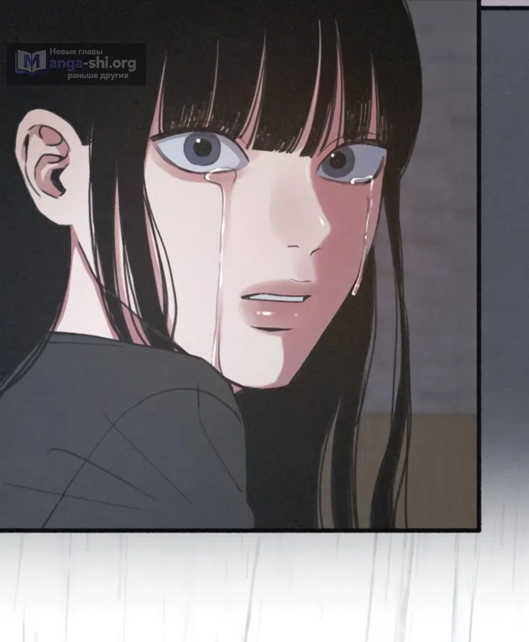 Страница 78 главы 14 манги Клон / Clone