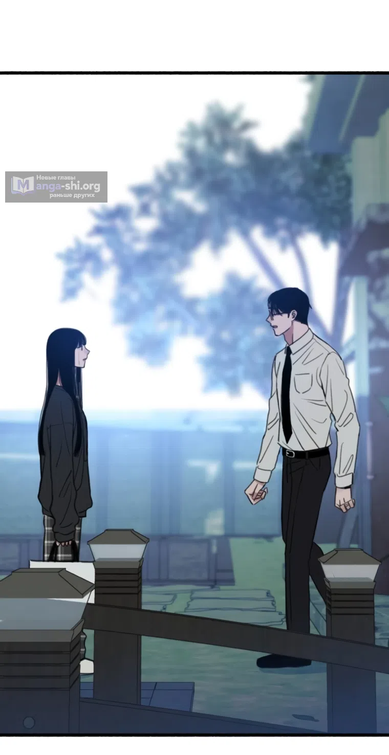Страница 88 главы 14 манги Клон / Clone