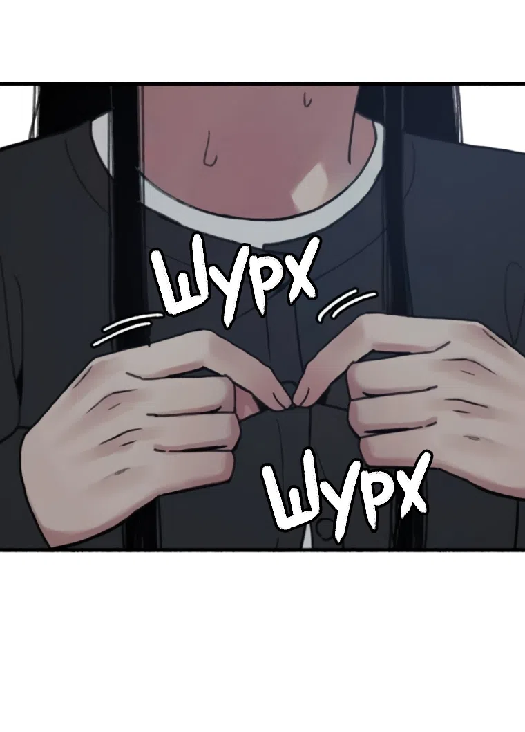 Страница 24 главы 11 манги Клон / Clone