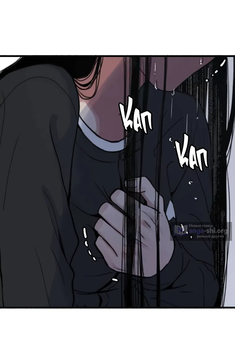 Страница 27 главы 11 манги Клон / Clone
