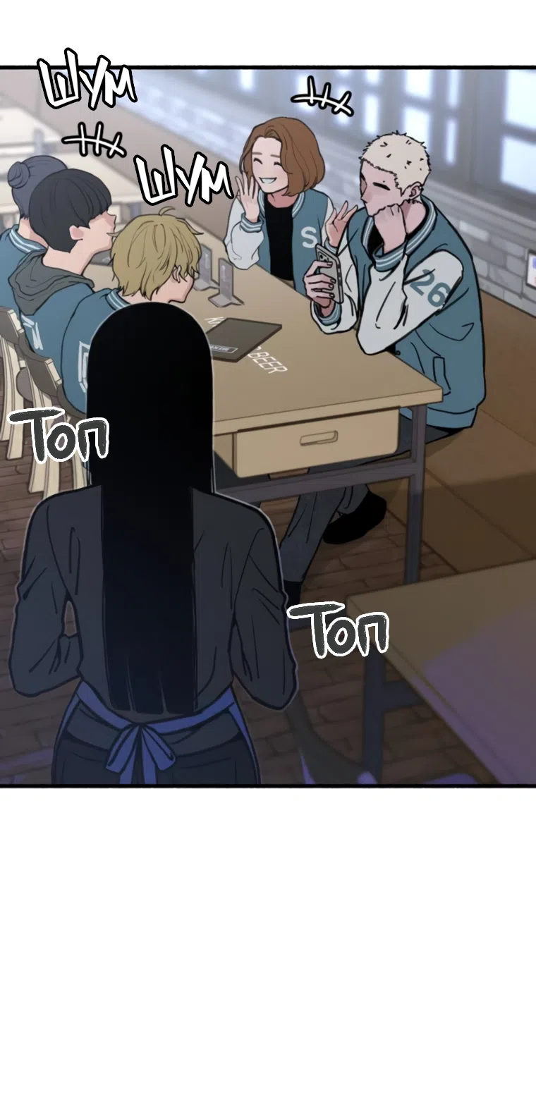 Страница 38 главы 11 манги Клон / Clone