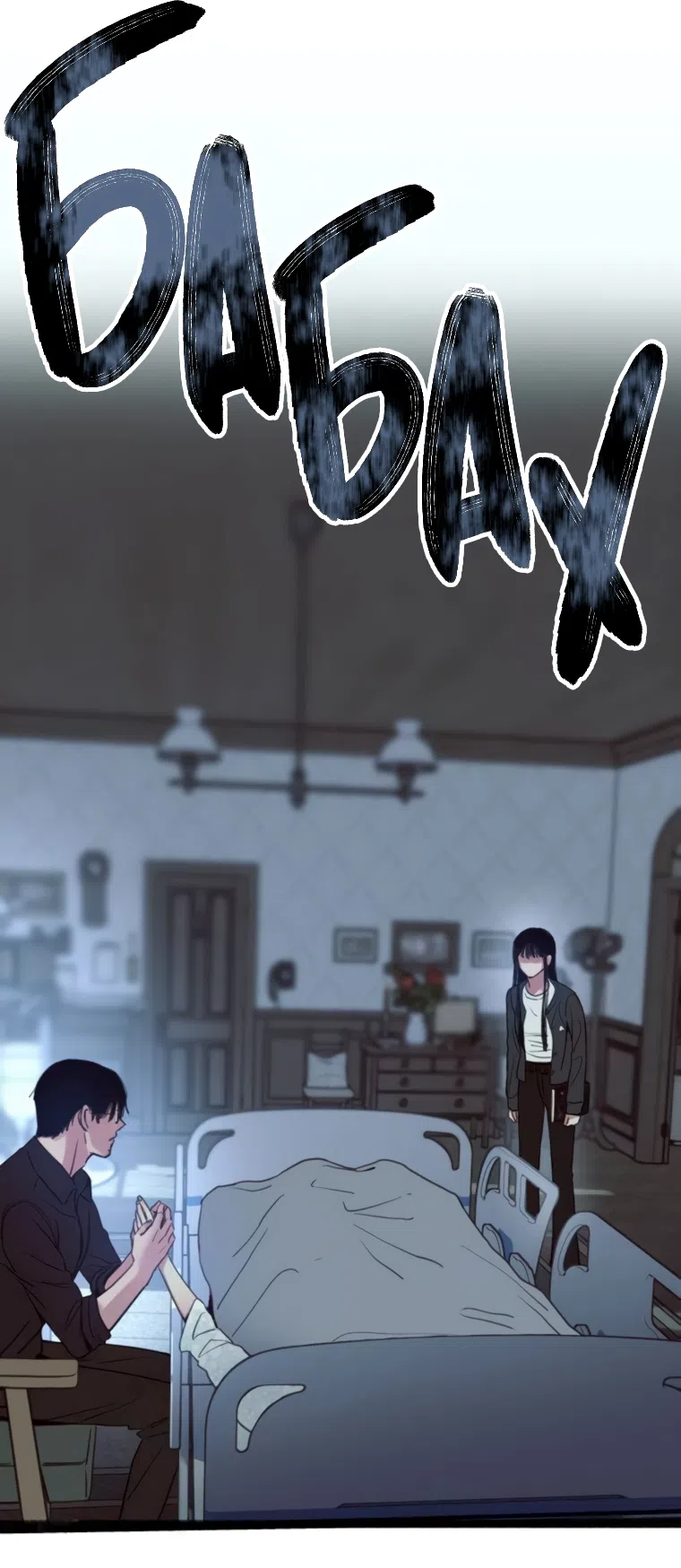 Страница 71 главы 9 манги Клон / Clone