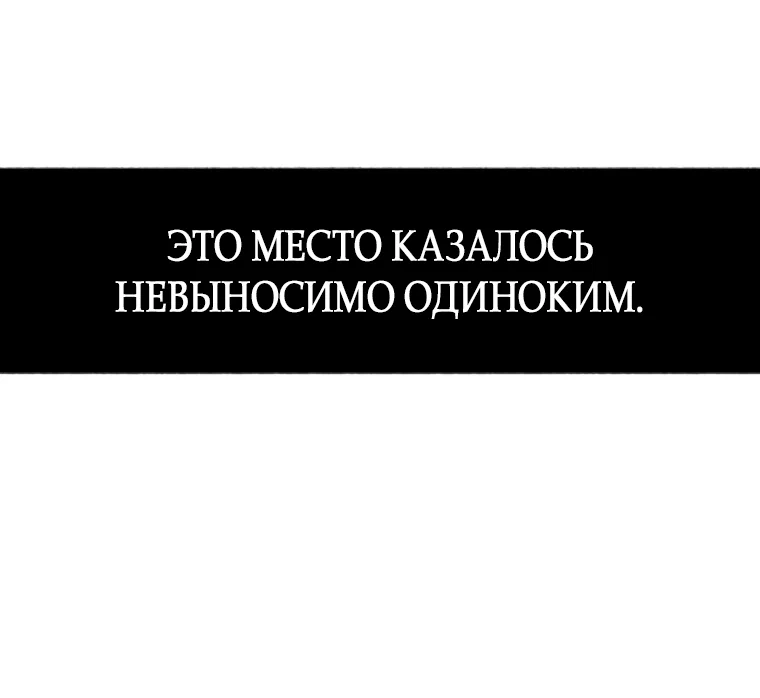 Страница 4 главы 7 манги Клон / Clone