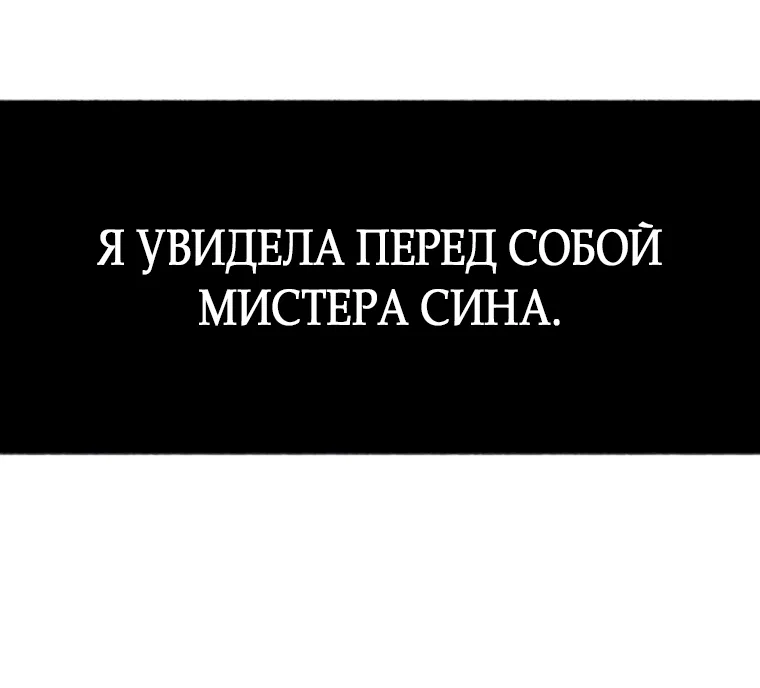 Страница 12 главы 7 манги Клон / Clone