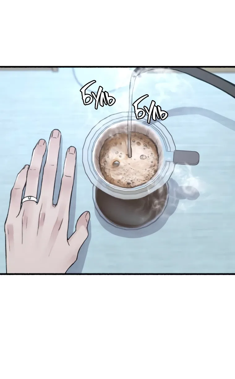 Страница 22 главы 7 манги Клон / Clone