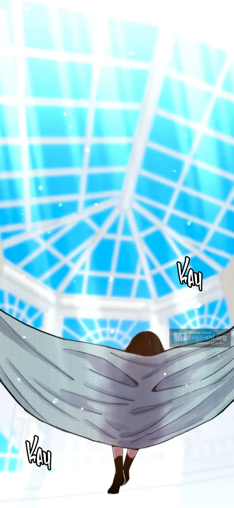Страница 61 главы 7 манги Клон / Clone