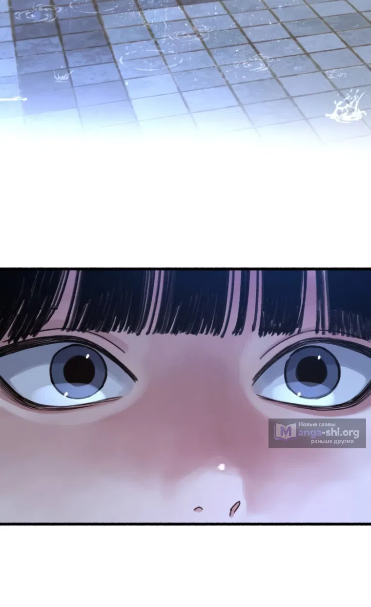 Страница 16 главы 12 манги Клон / Clone