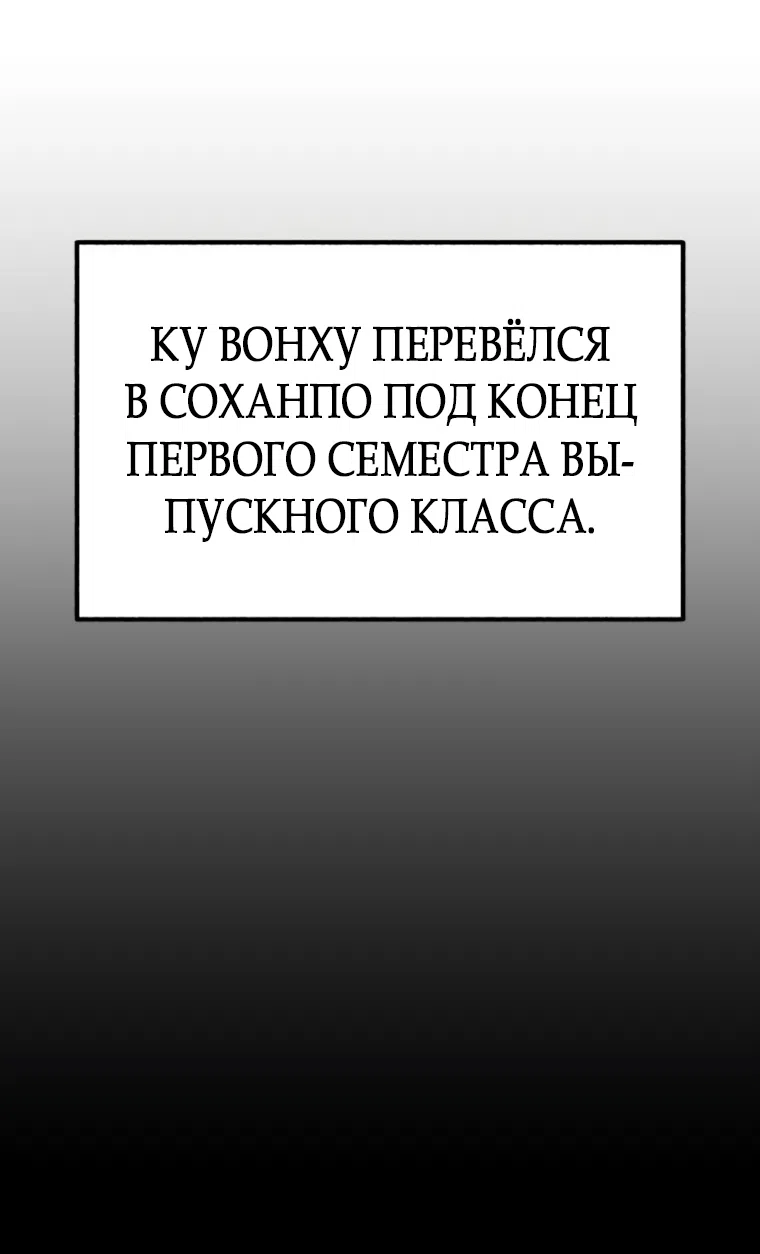 Страница 39 главы 12 манги Клон / Clone