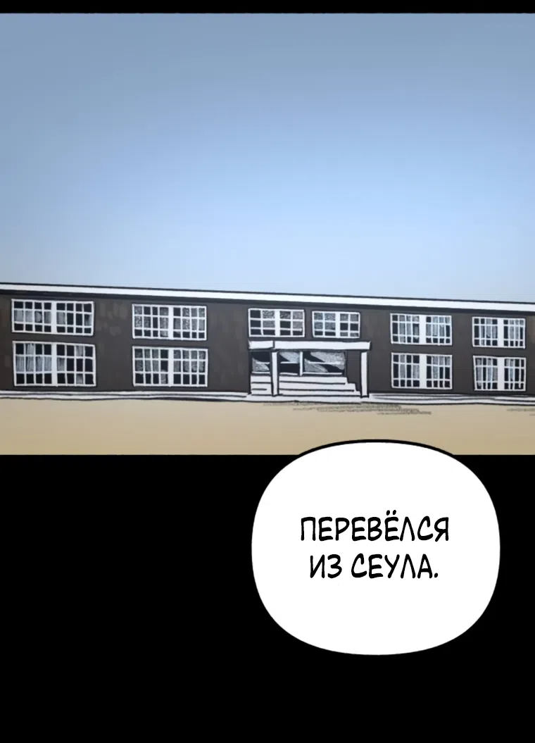 Страница 40 главы 12 манги Клон / Clone