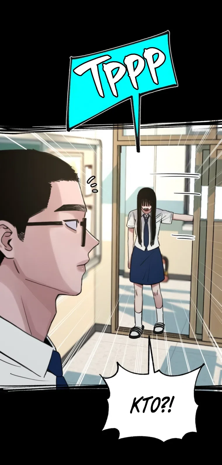 Страница 43 главы 12 манги Клон / Clone