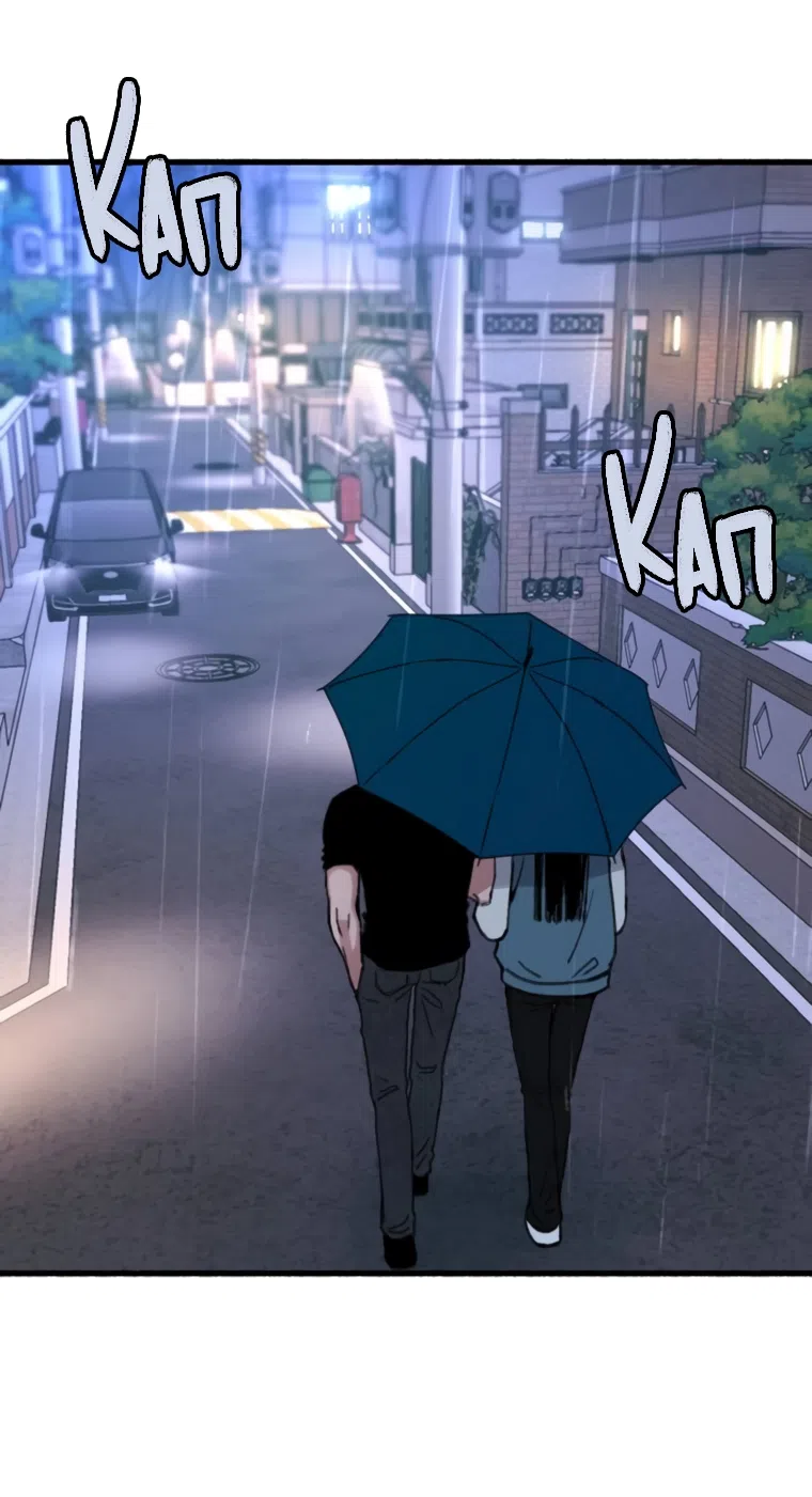 Страница 53 главы 12 манги Клон / Clone