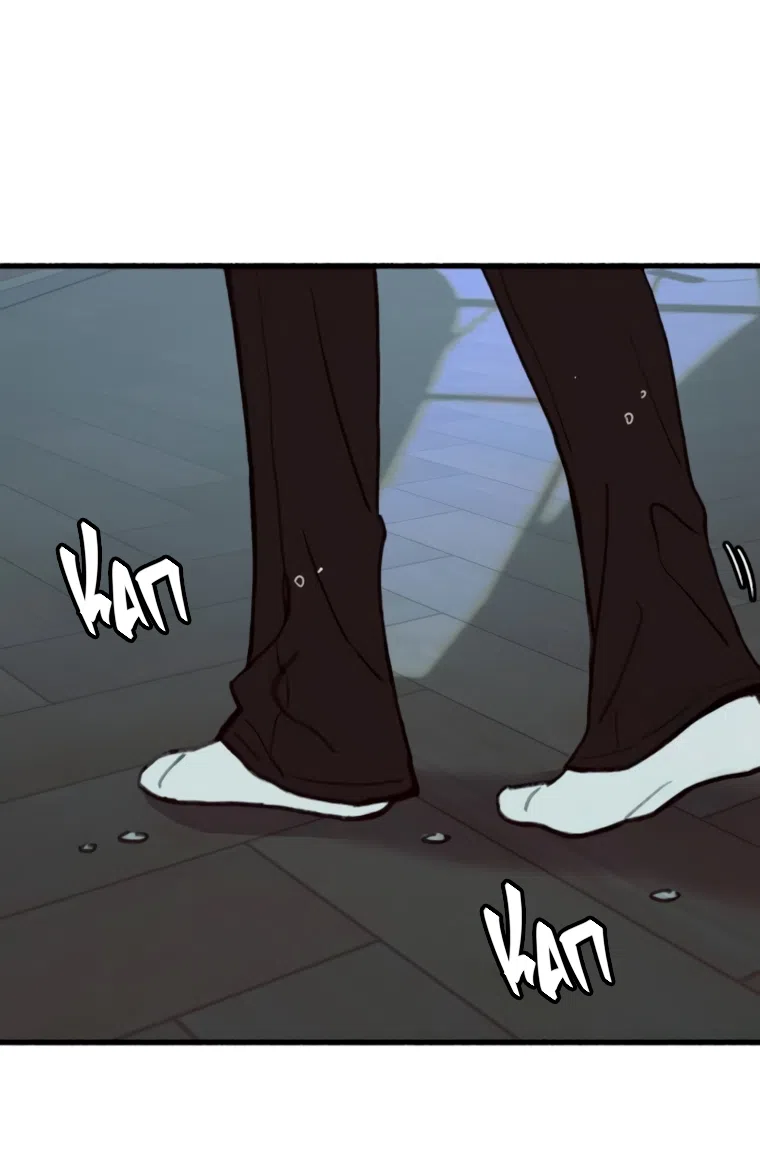 Страница 19 главы 10 манги Клон / Clone