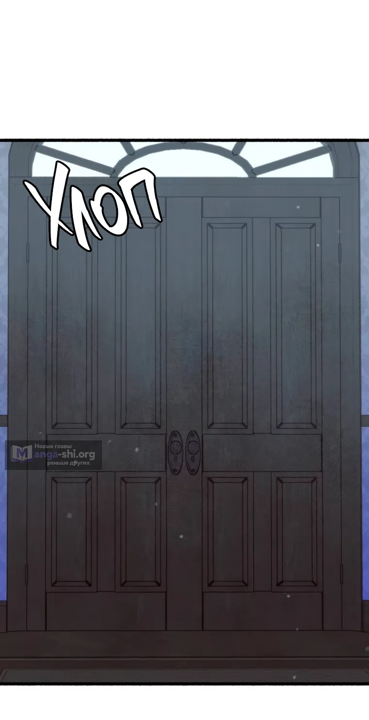Страница 22 главы 10 манги Клон / Clone