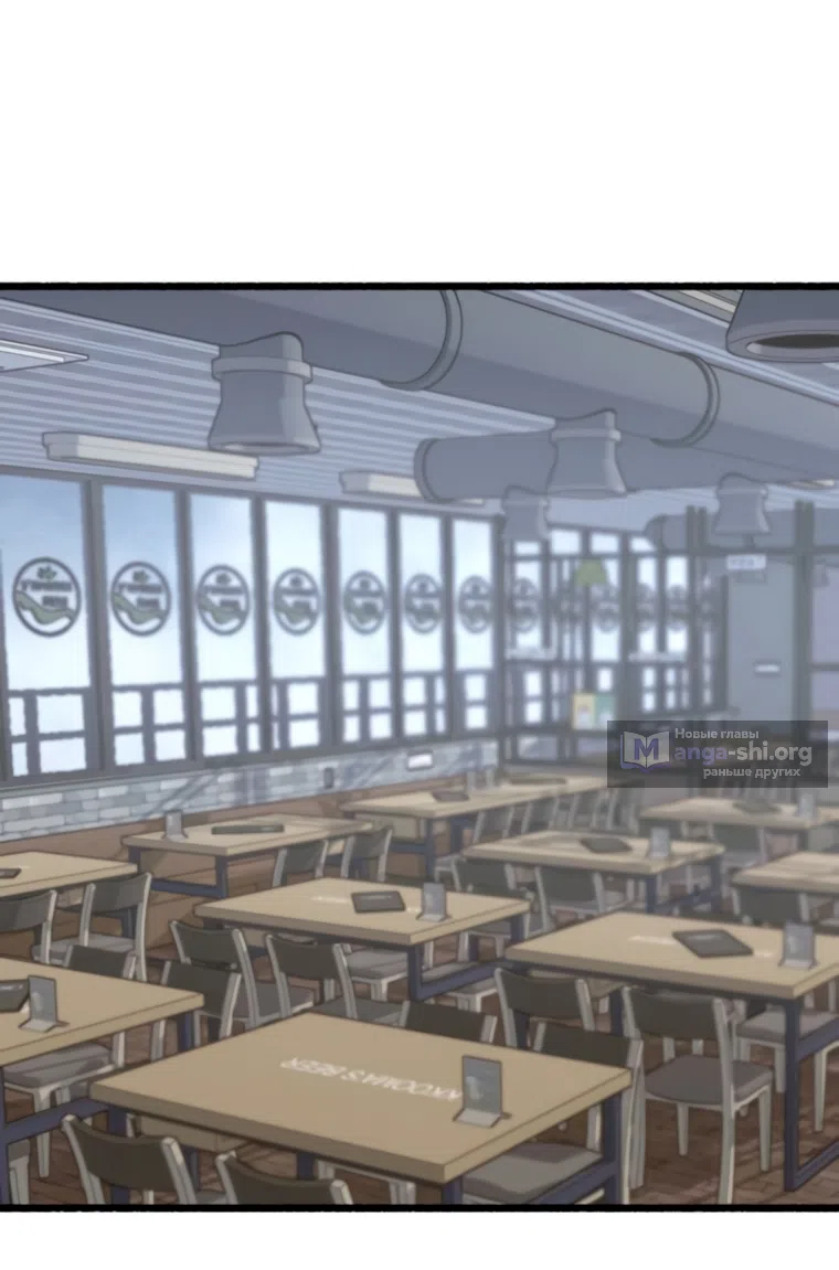Страница 36 главы 10 манги Клон / Clone