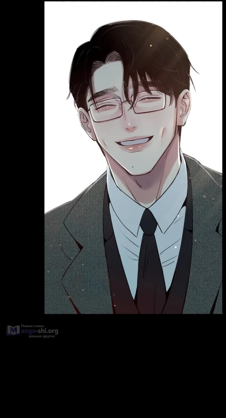 Страница 41 главы 10 манги Клон / Clone