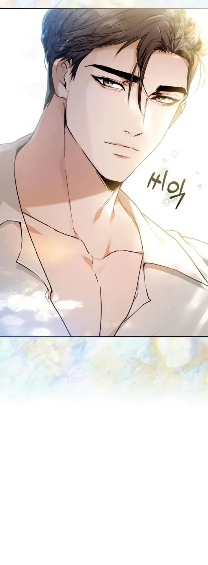 Страница 13 главы 2 манги Для тебя, холодного / To You, Who Isn’t Kind