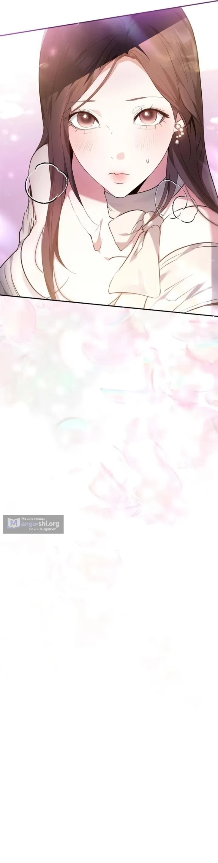 Страница 13 главы 3 манги Для тебя, холодного / To You, Who Isn’t Kind