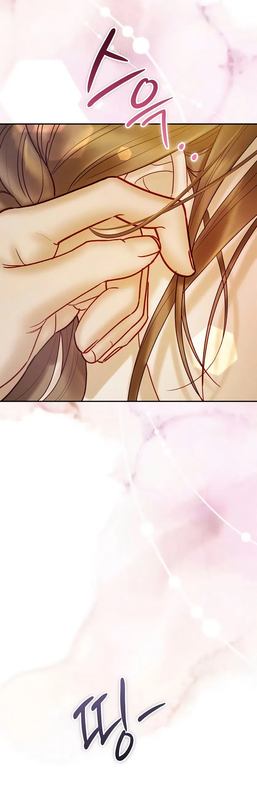 Страница 7 главы 11 манги Цена инстинкта / The Price of Instinct