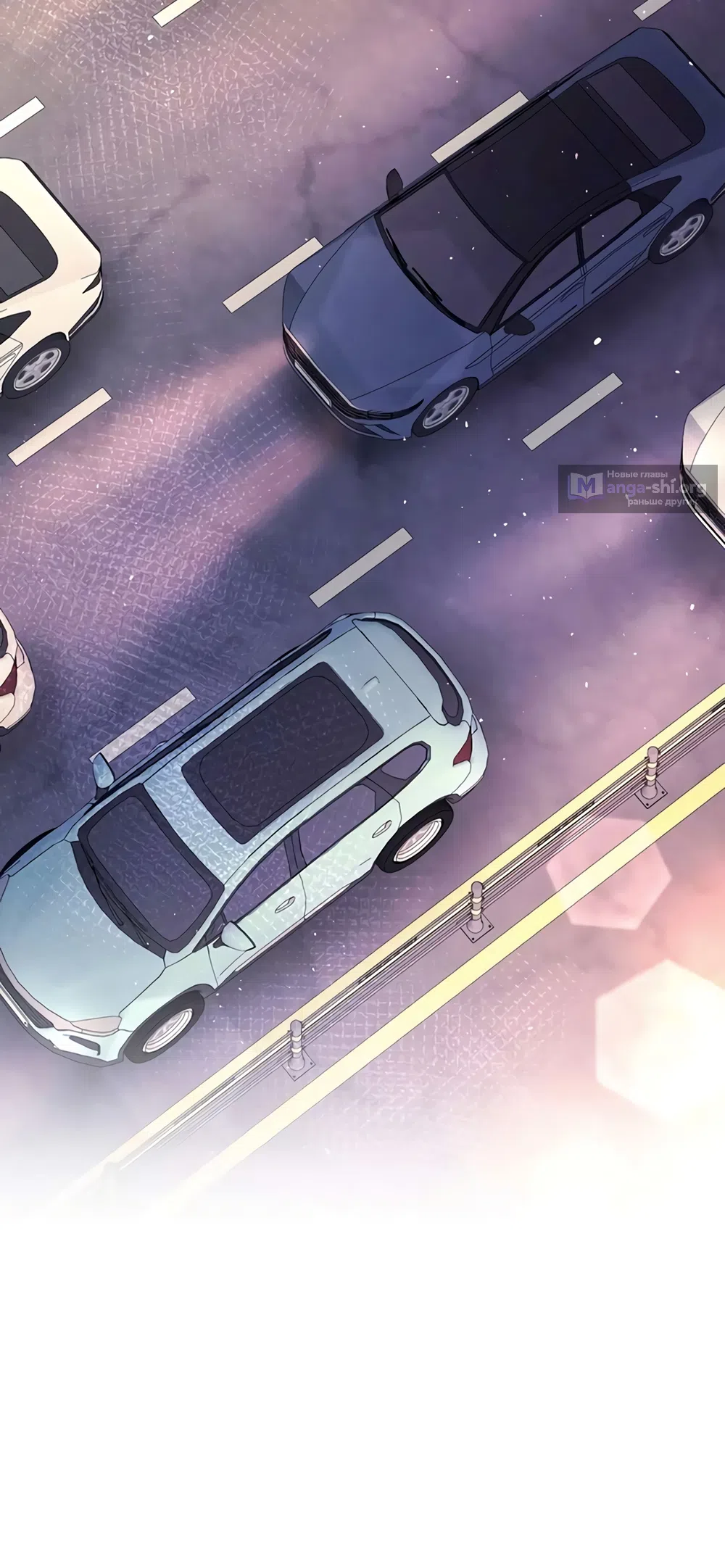 Страница 61 главы 11 манги Цена инстинкта / The Price of Instinct