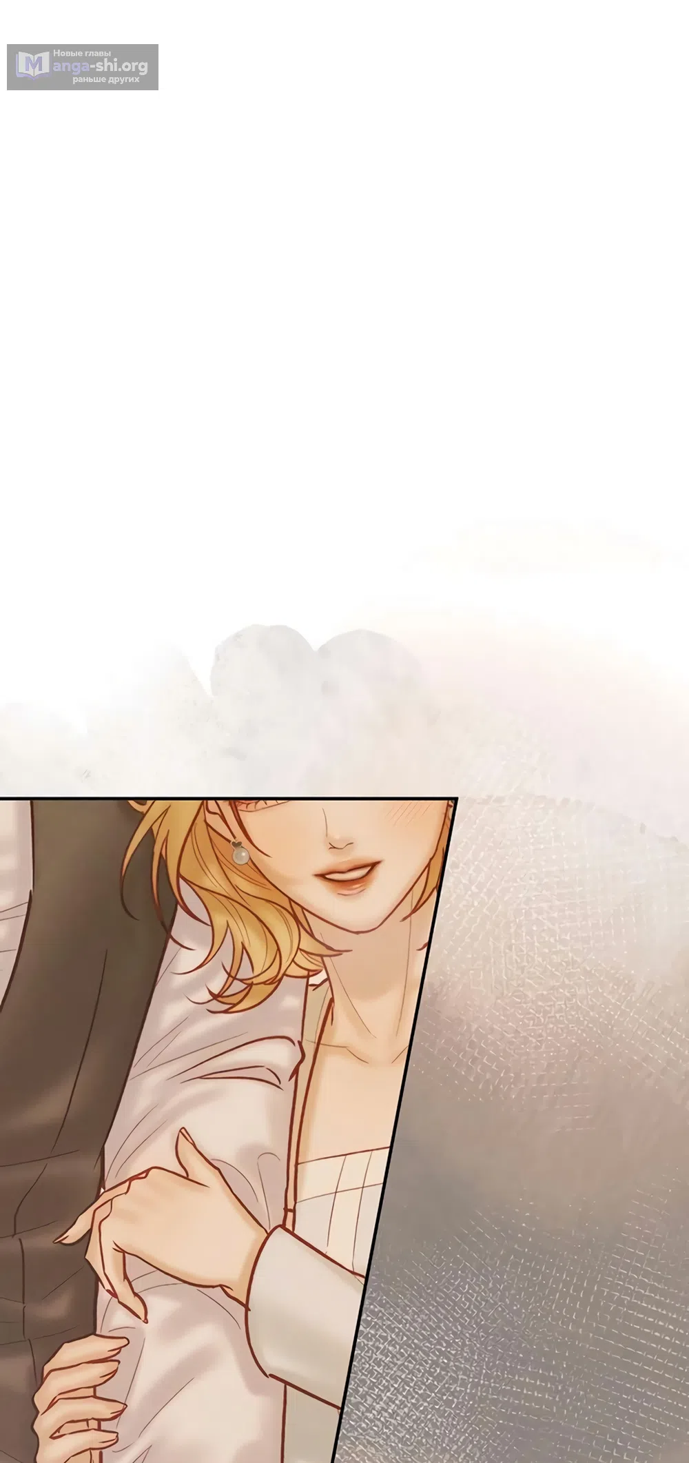 Страница 64 главы 11 манги Цена инстинкта / The Price of Instinct