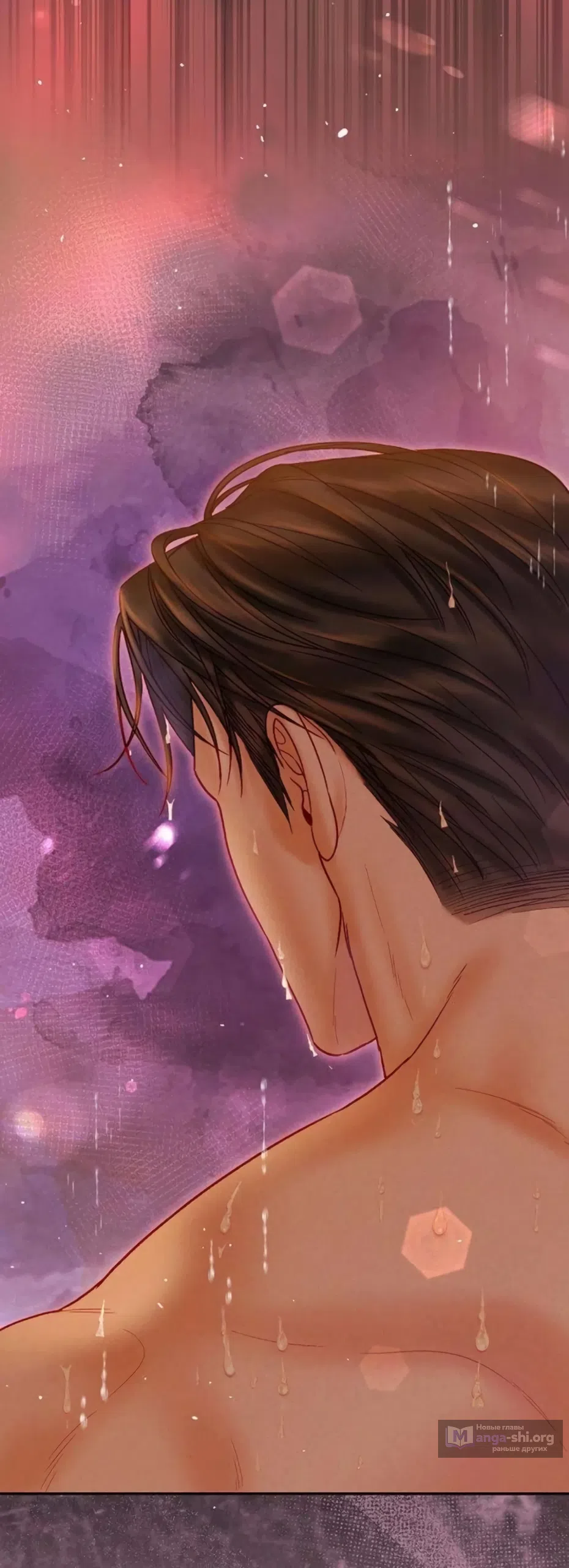 Страница 16 главы 20 манги Цена инстинкта / The Price of Instinct