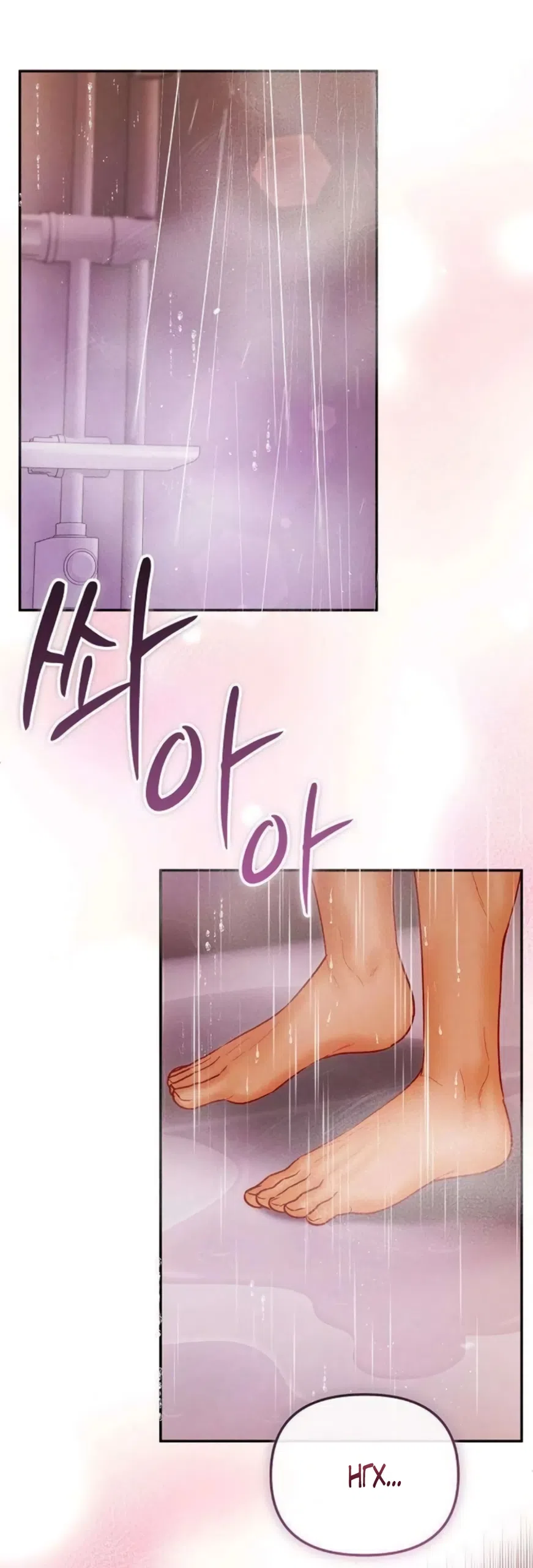 Страница 18 главы 20 манги Цена инстинкта / The Price of Instinct