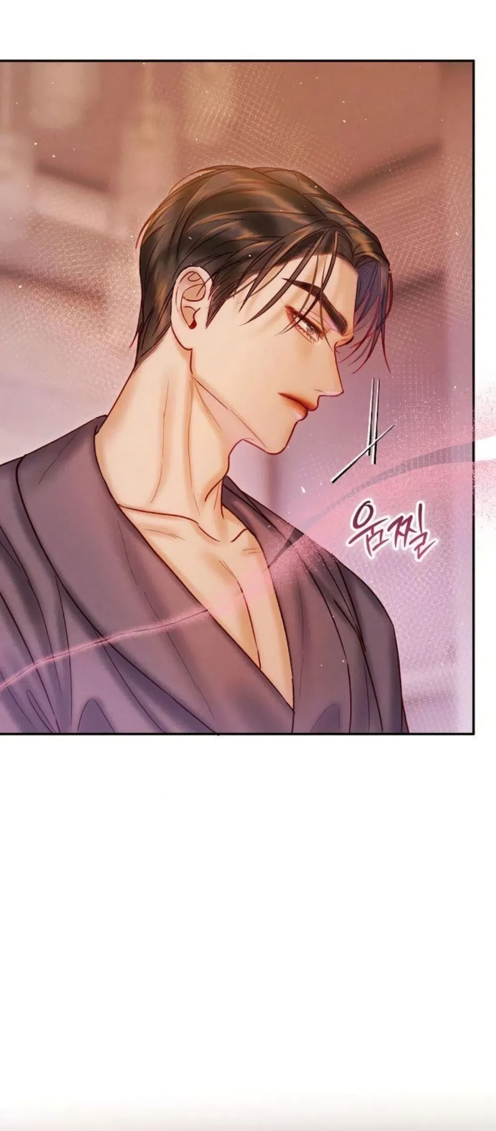 Страница 27 главы 20 манги Цена инстинкта / The Price of Instinct