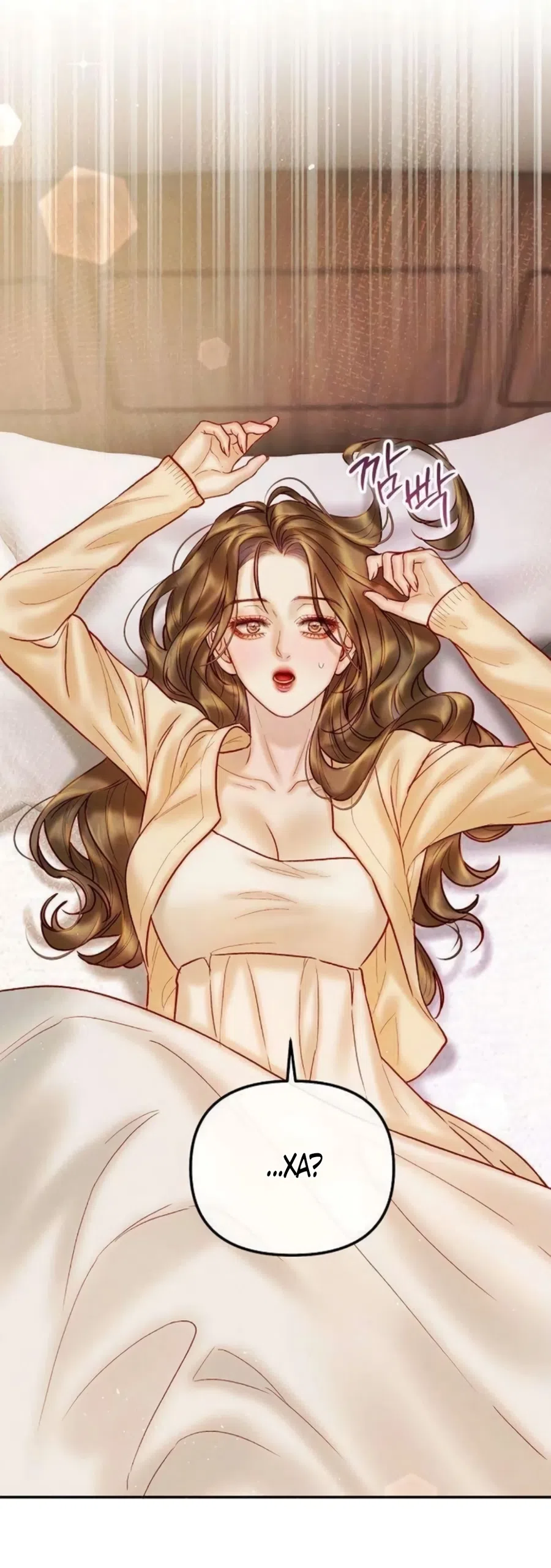 Страница 32 главы 20 манги Цена инстинкта / The Price of Instinct