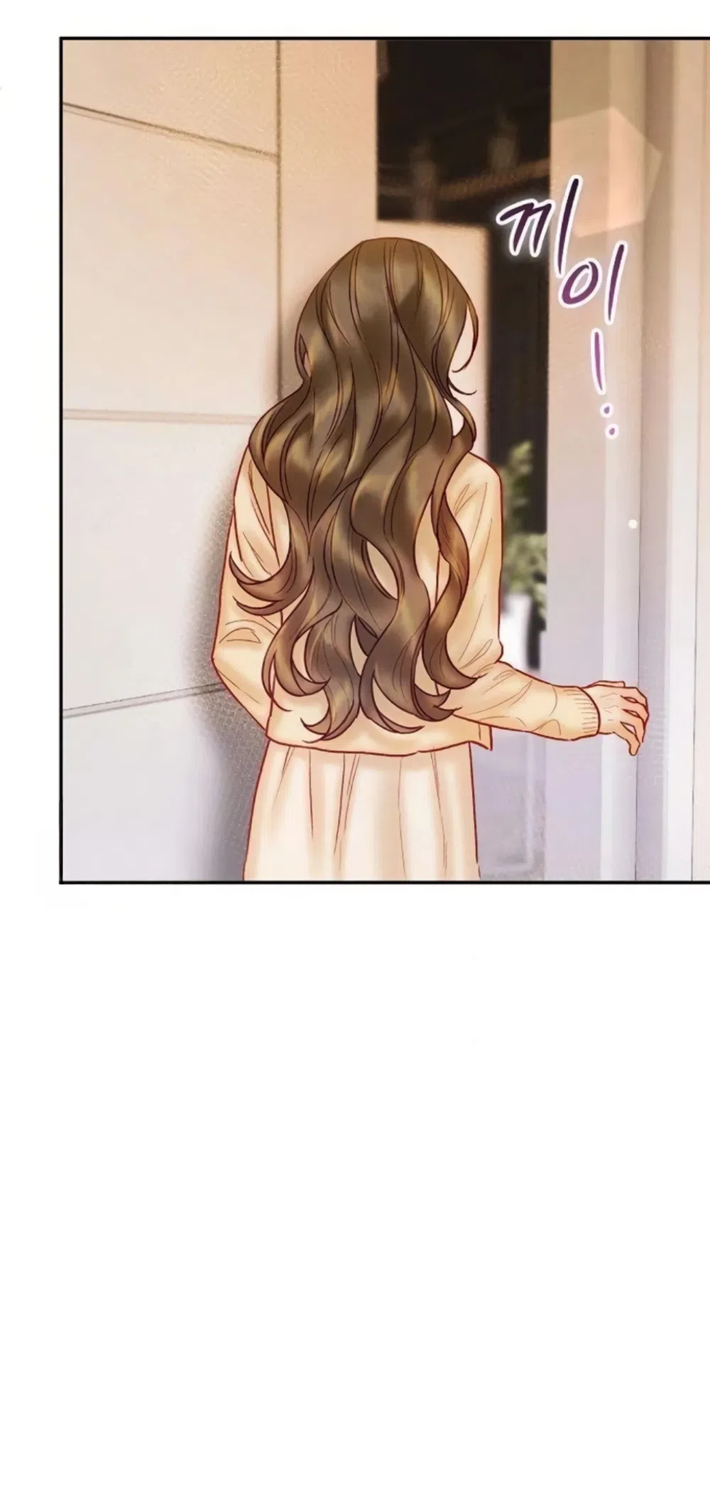 Страница 35 главы 20 манги Цена инстинкта / The Price of Instinct