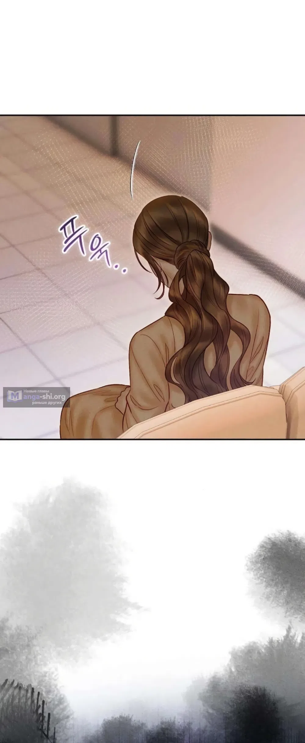 Страница 44 главы 20 манги Цена инстинкта / The Price of Instinct