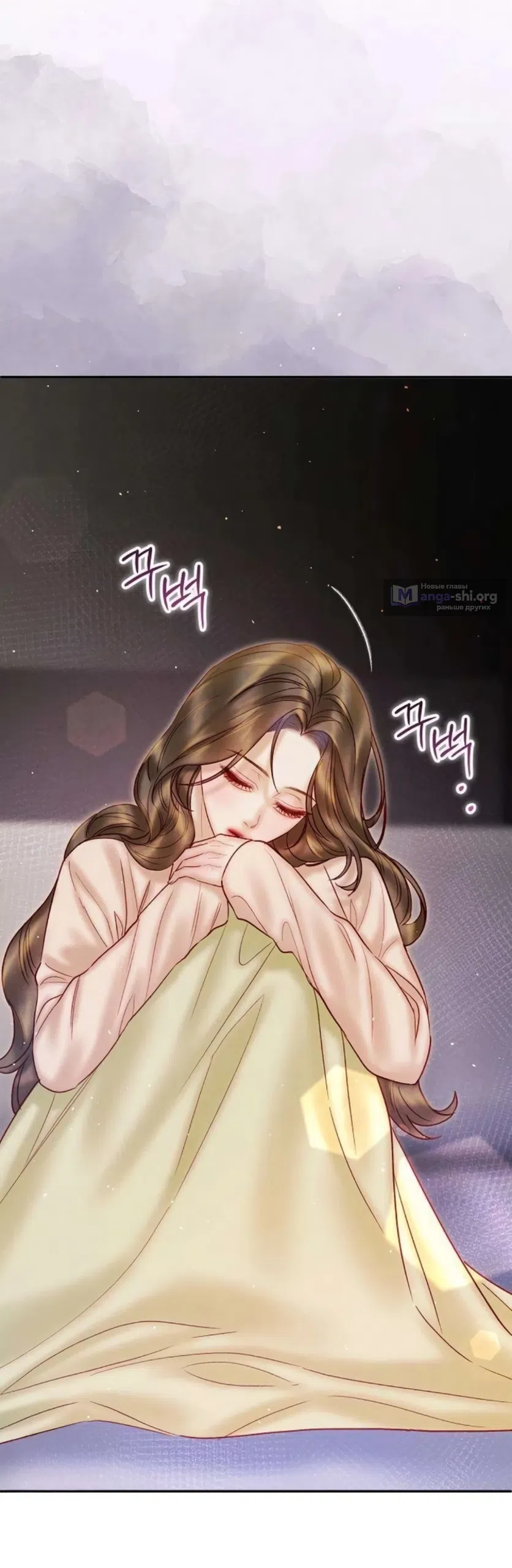 Страница 57 главы 20 манги Цена инстинкта / The Price of Instinct