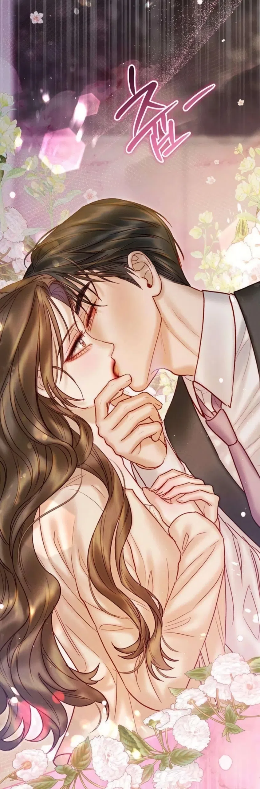 Страница 72 главы 20 манги Цена инстинкта / The Price of Instinct