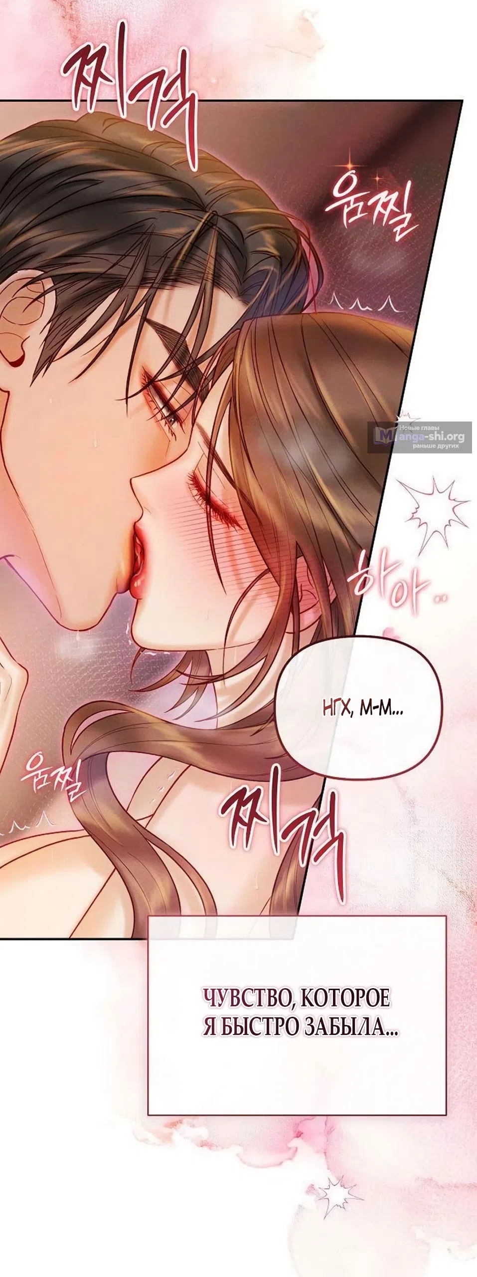 Страница 6 главы 22 манги Цена инстинкта / The Price of Instinct